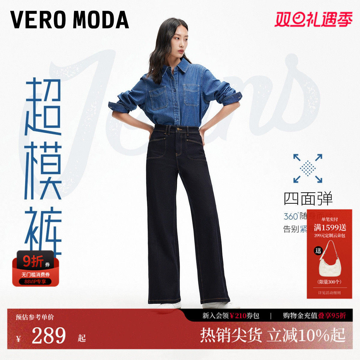 高腰设计，显高显瘦，不挑身材