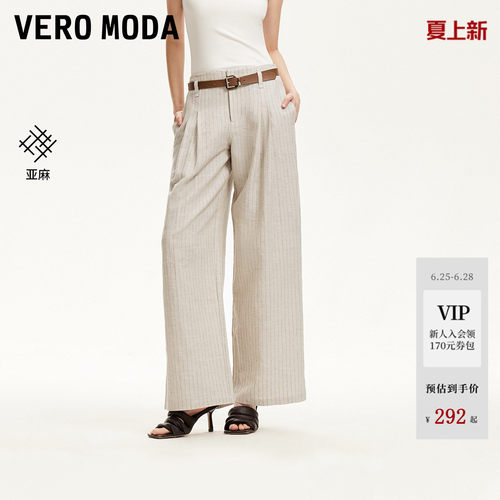 VeroModa捏褶设计休闲裤