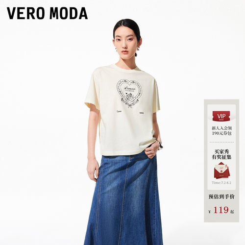 VeroModa纯棉印花短袖T恤