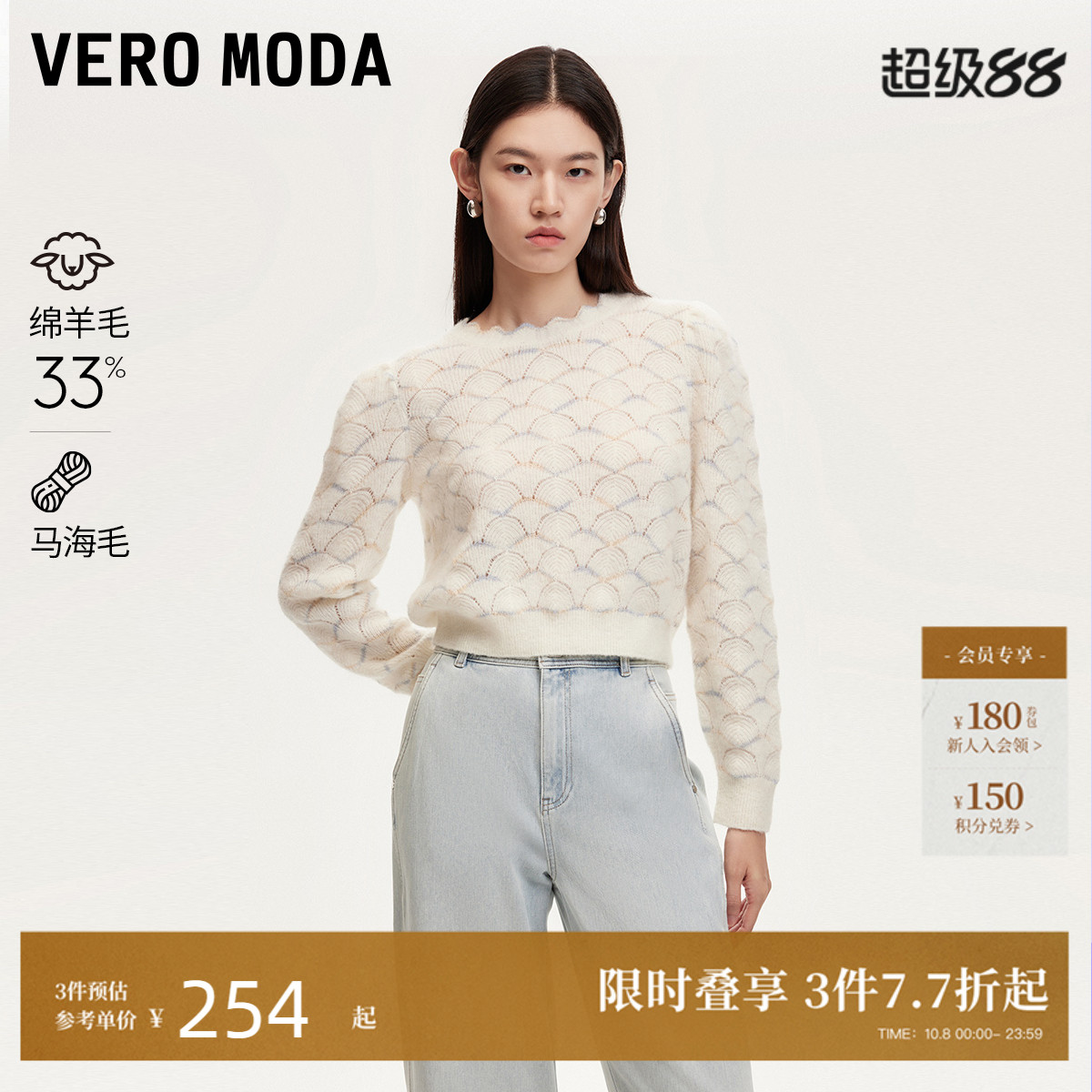 圆领设计，优化脖颈线条；