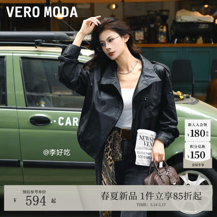 Vero Moda夹克女2026春季新款纯棉双排扣风衣式可拆领袢326117013