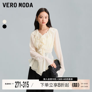 Vero Moda衬衫衬衣女2024春夏新款荷叶边雪纺V领优雅通勤简约