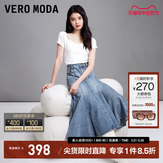 Vero Moda半身裙2024春夏新款高腰显瘦休闲百搭纯棉牛仔裙鱼尾裙