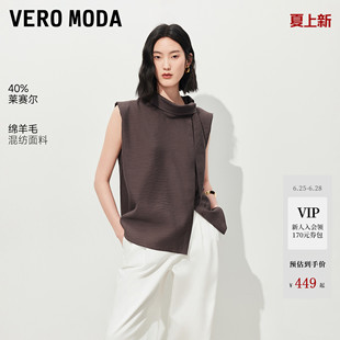 Vero Moda衬衫女2026夏季新款含莱赛尔绵羊毛半高领上衣326204003