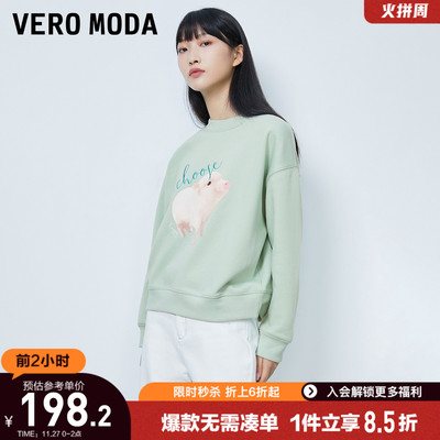 taobao agent Vero moda, warm cute warm sweatshirt, jacket, round collar, long sleeve