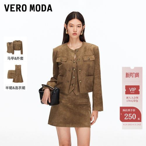 VeroModa捏褶A字连衣裙