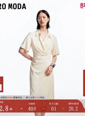 Vero Moda连衣裙秋冬纽扣翻领捏褶设计长裙通勤32436Z001