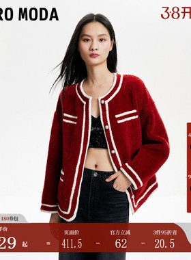 Vero Moda外套女秋冬毛绒撞色长袖通勤简约小香风32431L001