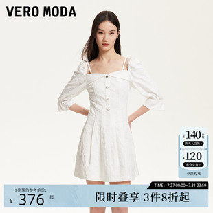 Moda連衣裙25夏新款 Vero 可拆卸肩帶愛心提花肌理牛仔裙325142006