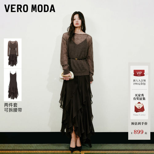 VeroModa连衣裙套装中长裙