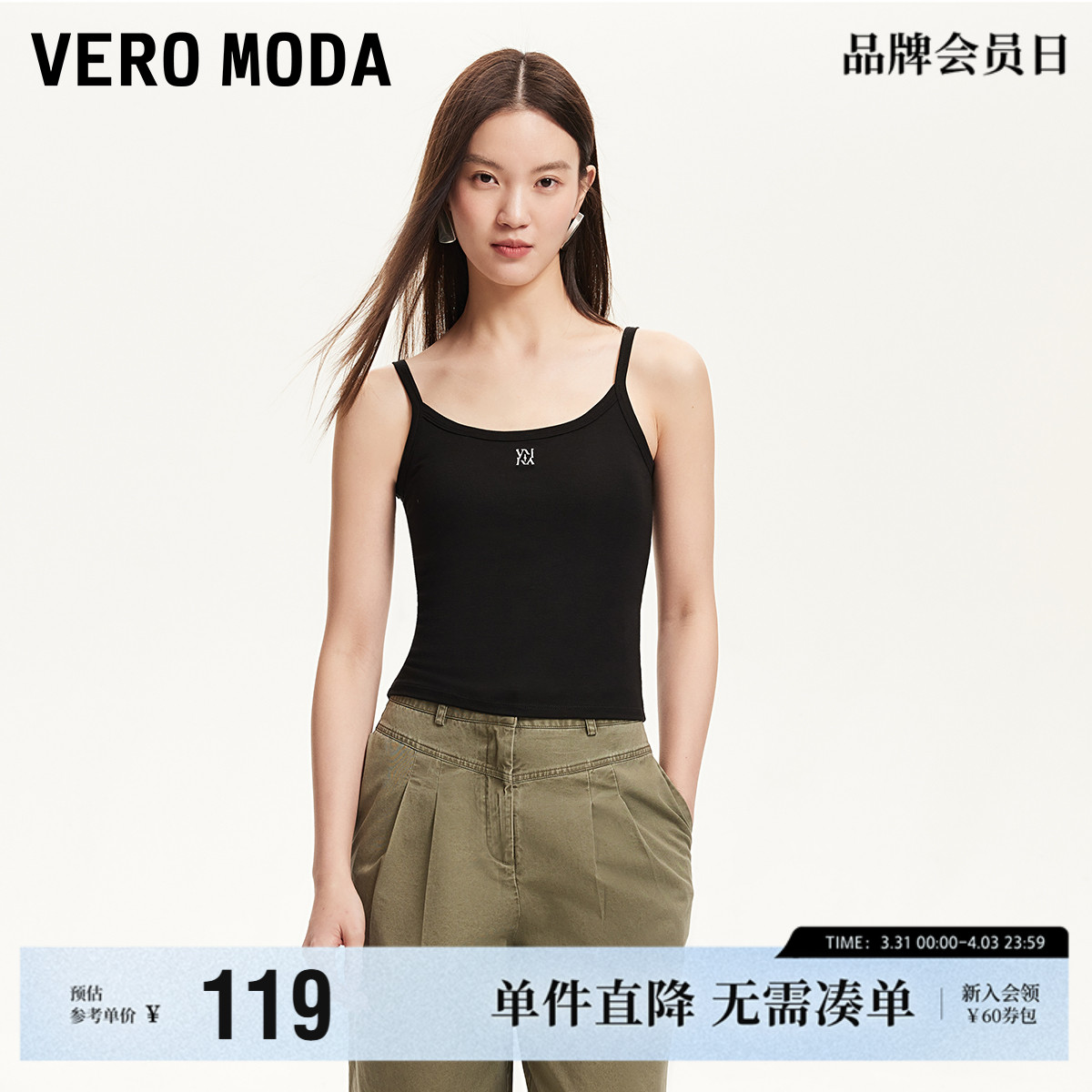 ɫ XS Vero ModaԴصĸŮ119Ԫ