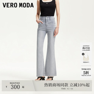 Vero 夏季 高腰含棉水洗复古微喇裤 325232071 Moda牛仔裤