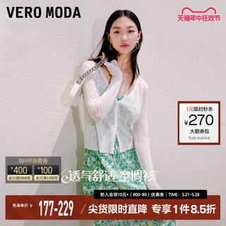 【秀场同款】Vero Moda针织开衫上衣空调衫气质V领罩衫女薄款▲