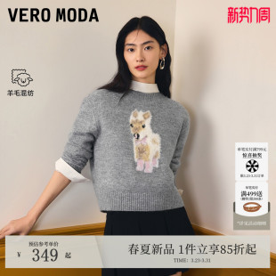 Moda针织衫 2026春季 新款 时尚 Vero 含绵羊毛马年款 毛衣 矮脚马