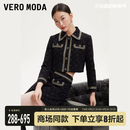 Vero Moda牛仔外套短裙套装女2024春夏新款短款七分袖小香风气质