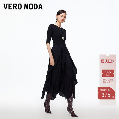 VeroModa层叠裙摆连衣裙
