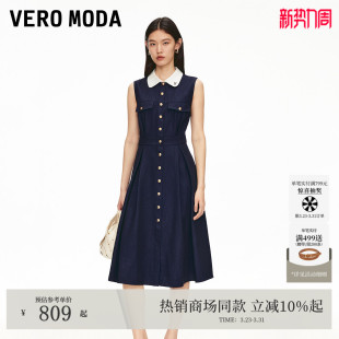 Vero Moda连衣裙2026春夏撞色翻领高腰线收褶中长裙3253SZ009