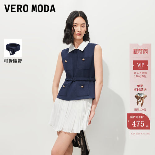 VeroModa连衣裙可拆腰带百褶裙