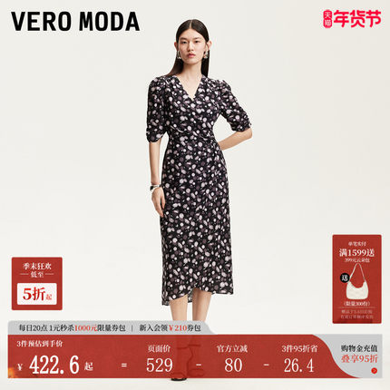 Vero Moda连衣裙2025夏季新款V领系带复古碎花印花裙32527B021