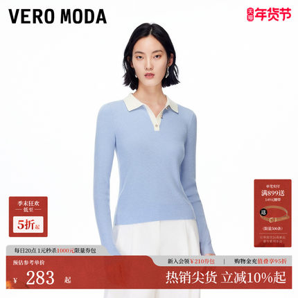 Vero Moda针织衫女2026春季新款含绵羊毛MIU系红色毛衣325324012