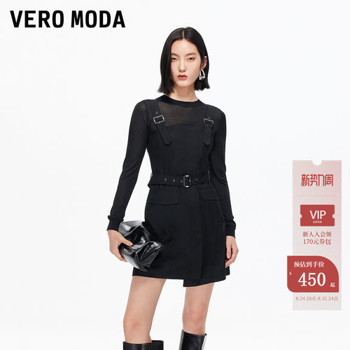 VeroModa套装气质高腰连衣裙