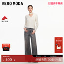 女磨白高腰宽松九分喇叭裤 Vero 新款 2026春季 325432030 Moda牛仔裤