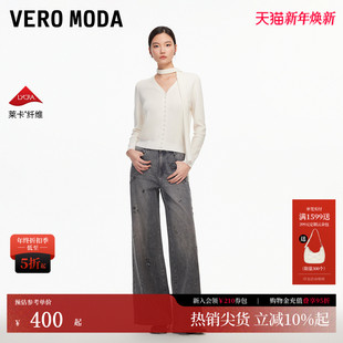 女磨白高腰宽松九分喇叭裤 Vero 新款 2026春季 325432030 Moda牛仔裤