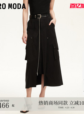 Vero Moda半身裙夏季工装风铆钉腰带装饰A字裙32521G004