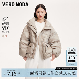 羽绒服324423016 光泽感面料保暖宽松短款 Vero Moda羽绒服24冬新款