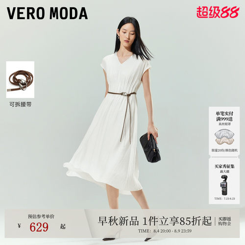 VeroModa连衣裙V字领A字长裙