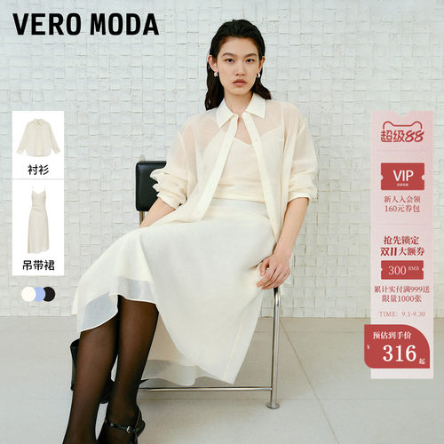 VeroModa收腰修身版型连衣裙