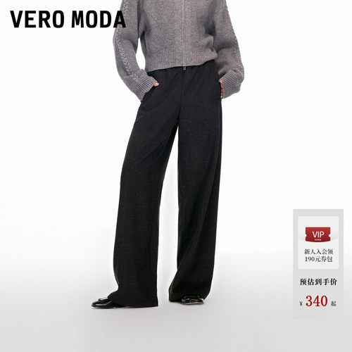 VeroModa纯色抽绳休闲裤