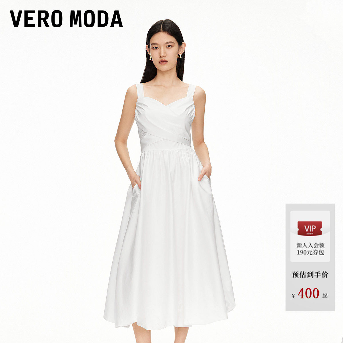 【超模同款】Vero Moda连衣裙夏季新款花苞裙轻熟法式风32