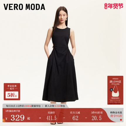Vero Moda连衣裙女2025春季新款腰部镂空收腰A字小黑裙325261001