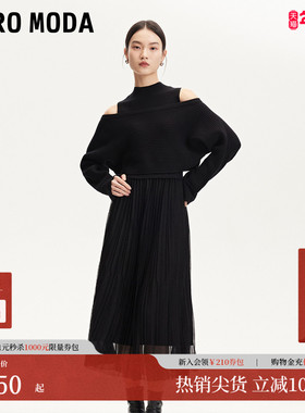 Vero Moda连衣裙2025春季新款套装亮丝网纱裙简约时尚32517D016