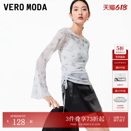 VeroModa碎花短款T恤