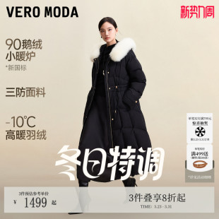 Moda羽绒服女冬季 Vero 多巴胺90白鹅绒收腰轻羽 冬日特调
