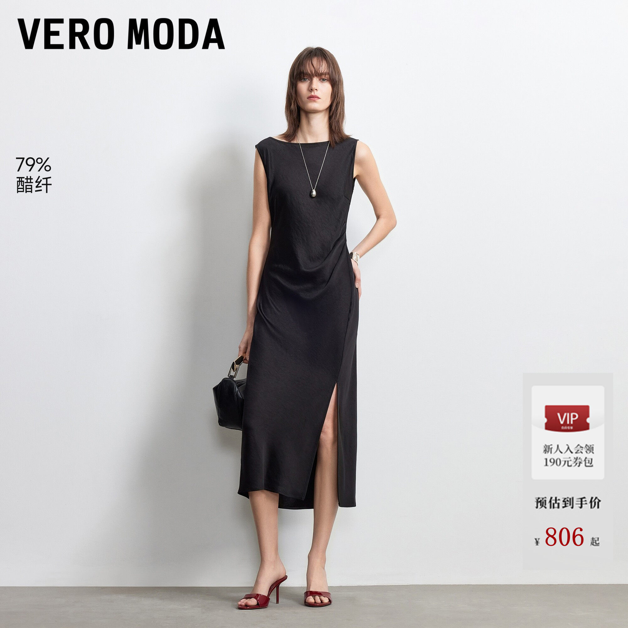 Vero Moda连衣裙2026夏季新款含醋纤露背立体剪裁长裙3