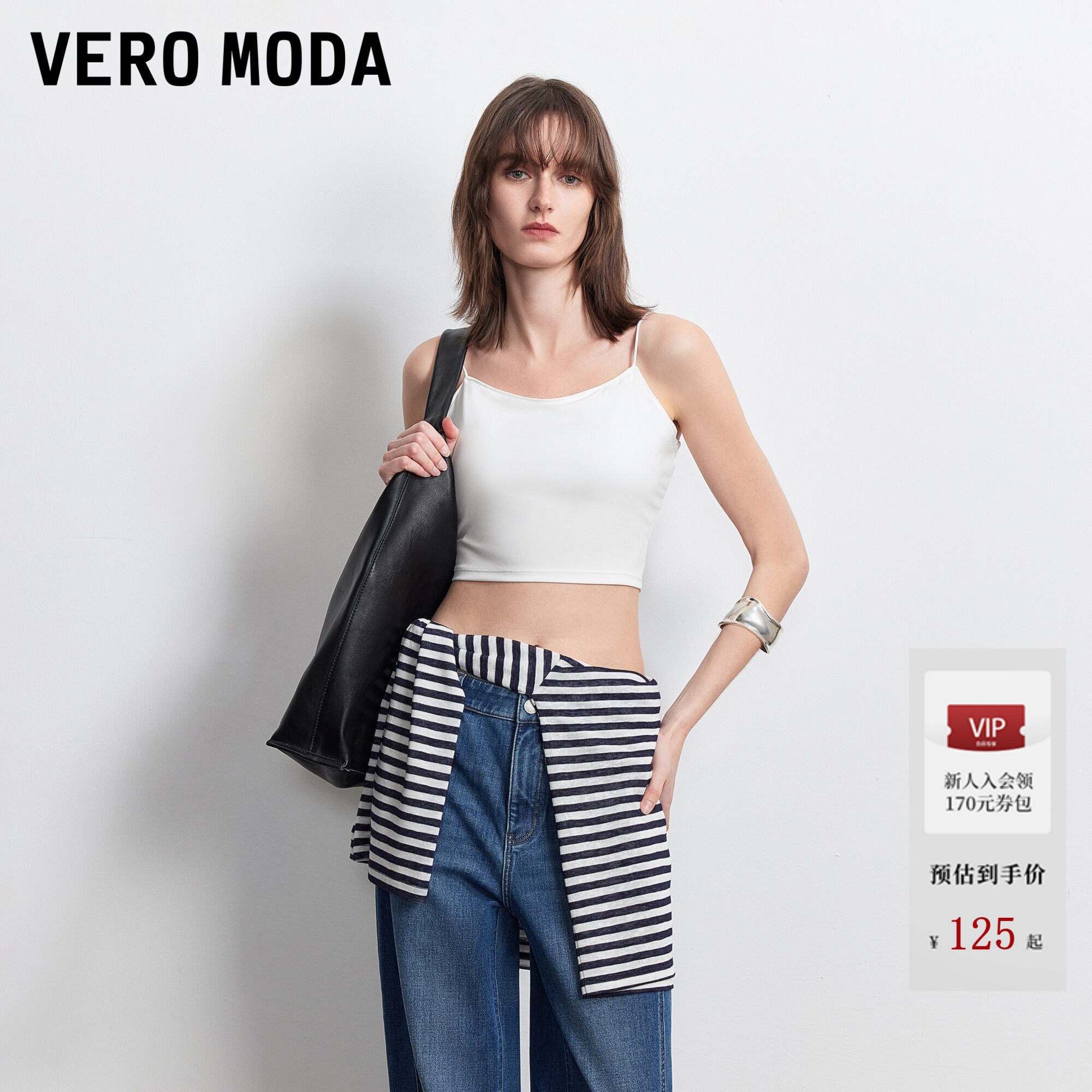 Vero Moda吊带女2026夏季新款含胸垫短款露脐上衣简约3