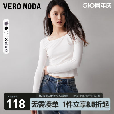 VeroModa简约长袖上衣