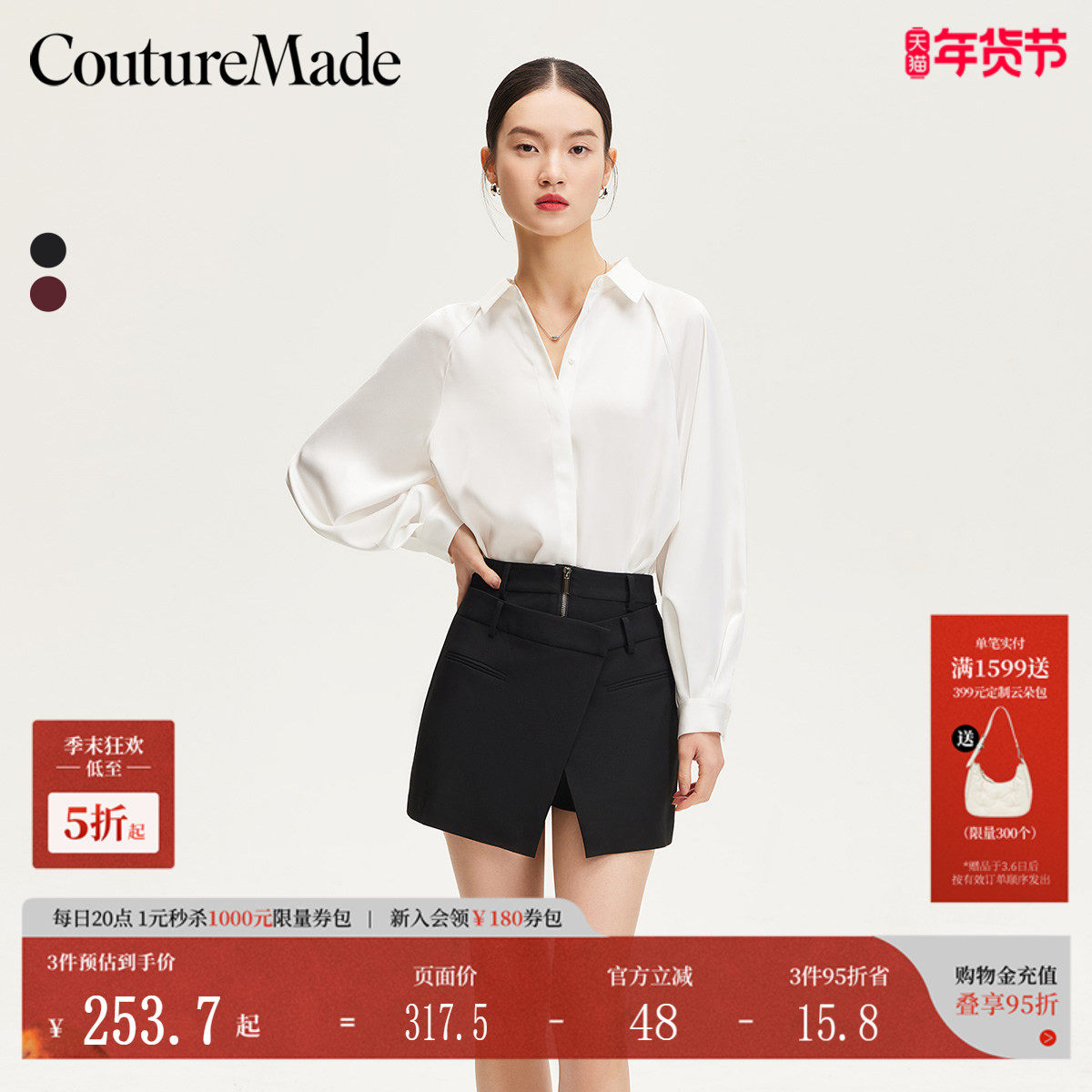 Couture Made短裤2025春季新款前搭片假口袋裙裤90