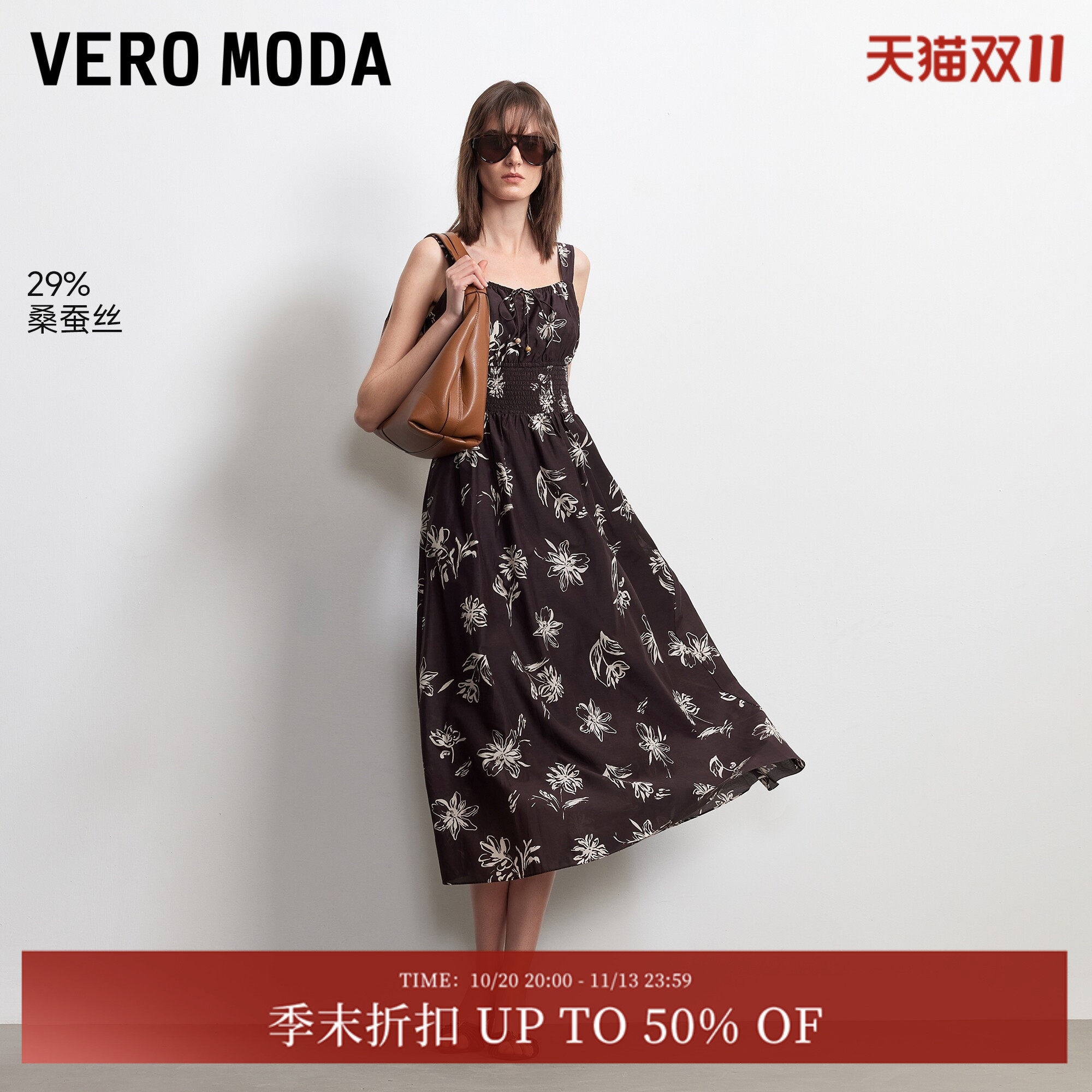 Vero Moda连衣裙26夏新含桑蚕丝植物花卉连衣裙印花A字32627A060