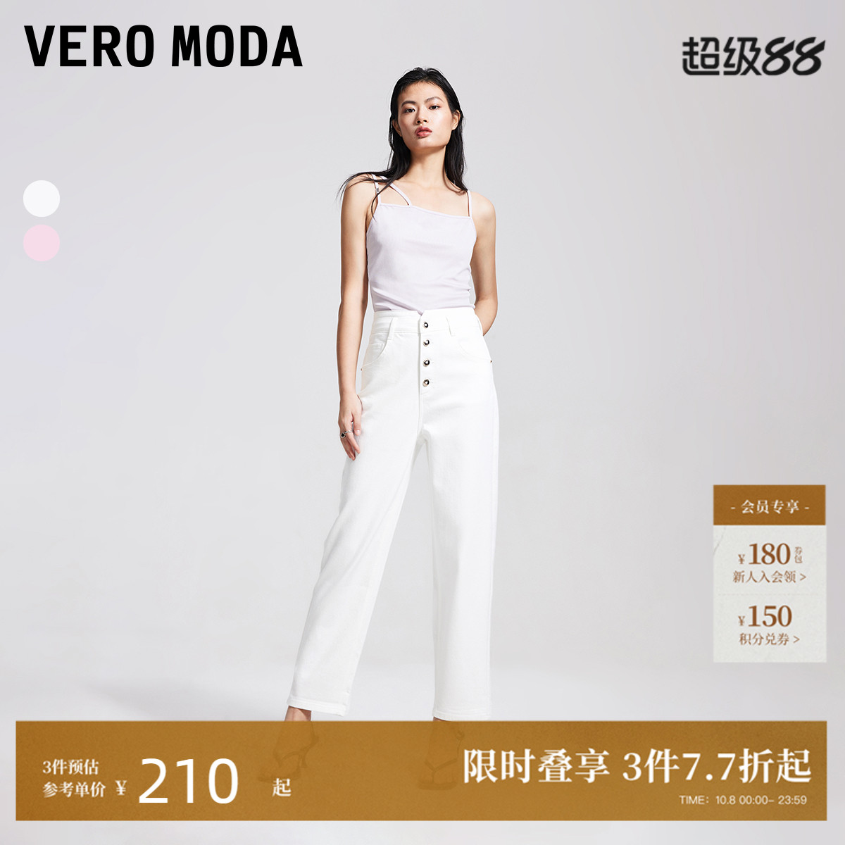 高腰设计，优化身材比例；
