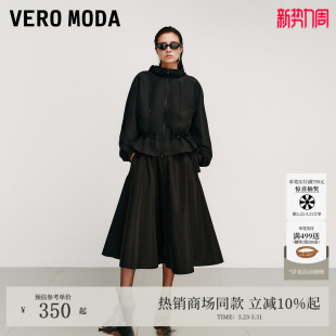 Vero Moda半身裙2026春夏含棉可拆卸腰带高腰A字裙325316012
