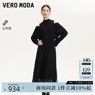 真兩件亮絲網(wǎng)紗裙簡(jiǎn)約時(shí)尚 Vero Moda連衣裙2025春季 新款 32517D016