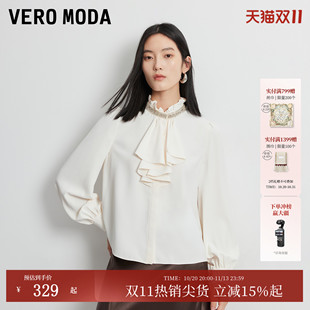 Vero Moda衬衫女2026秋冬新款木耳边立领钉珠闪钻荷叶边纯色上衣