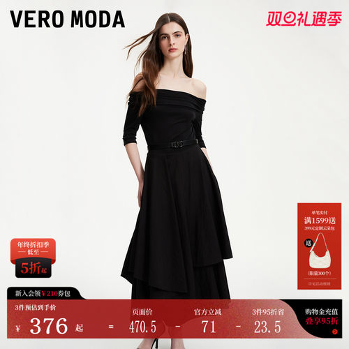 VeroModa一字领连衣裙