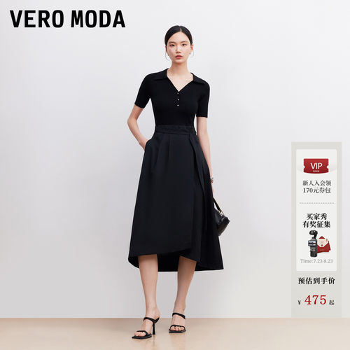 VeroModa翻领V领连衣裙