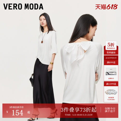 VeroModaT恤后背蝴蝶结
