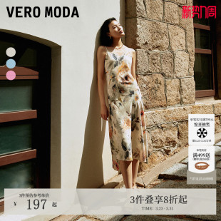 Vero 优雅唯美人水墨印花吊带裙32527A003 Moda连衣裙春季